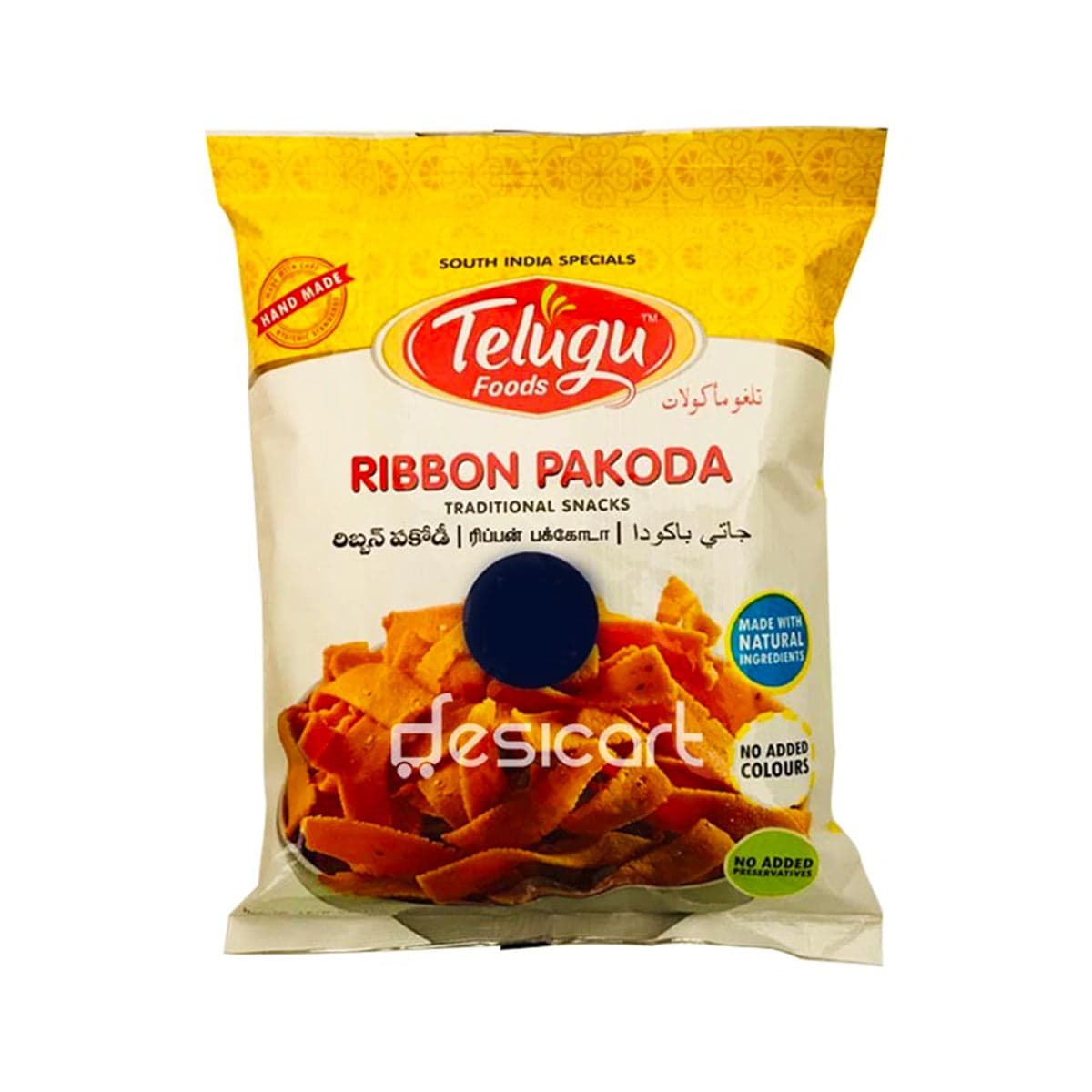 Telugu foods Ribbon Pakoda