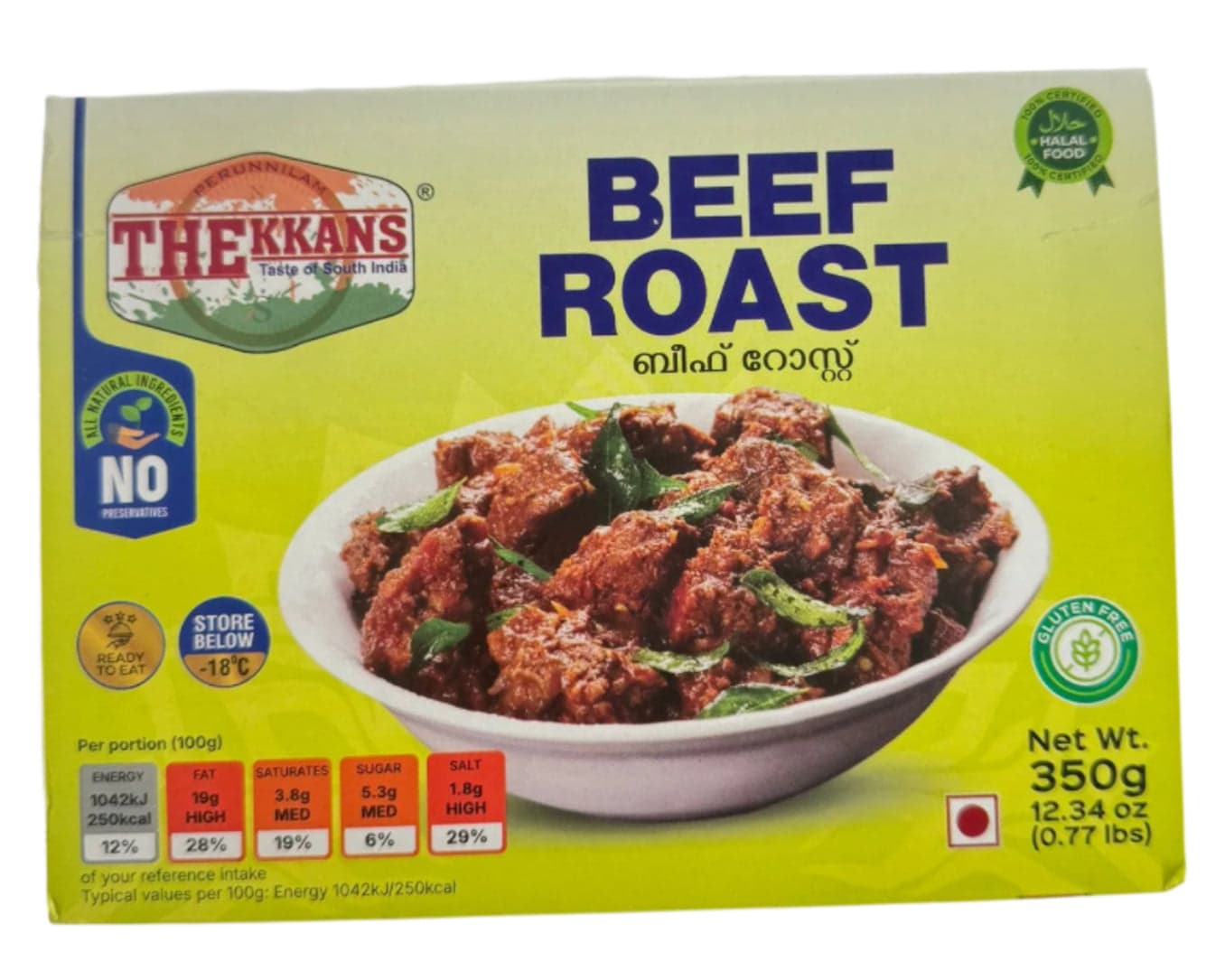 Thekkans beef roast